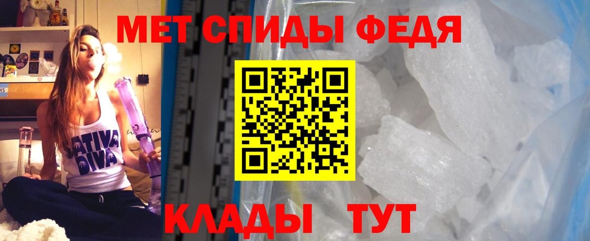Меф мяу мяу Соликамск