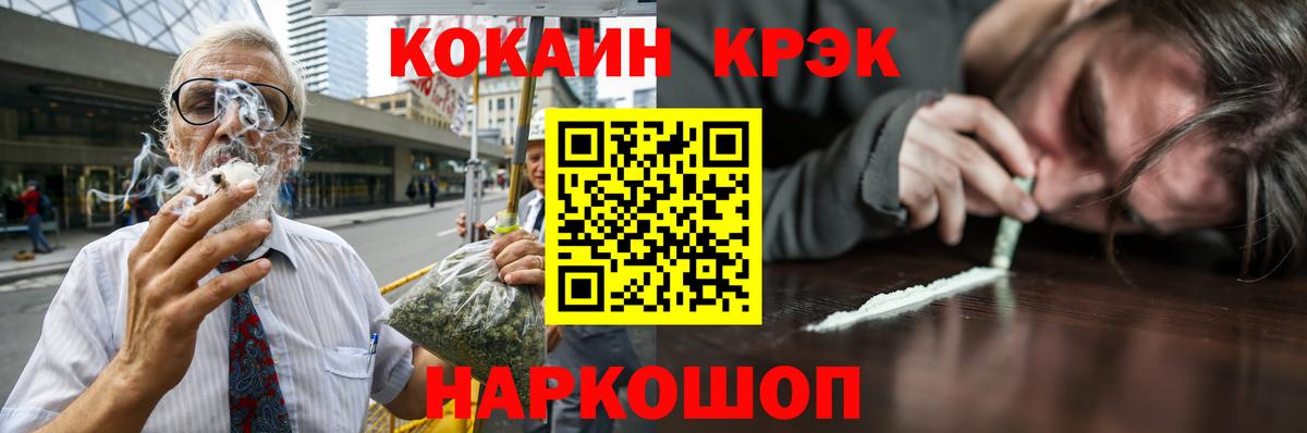 Соликамск  Cocaine Боливия  КОКАИН  Вход с VPN  Cocaine Перу 