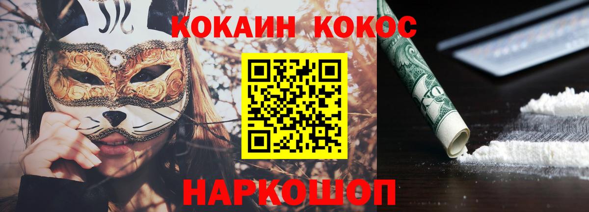 Кокаин Эквадор Соликамск