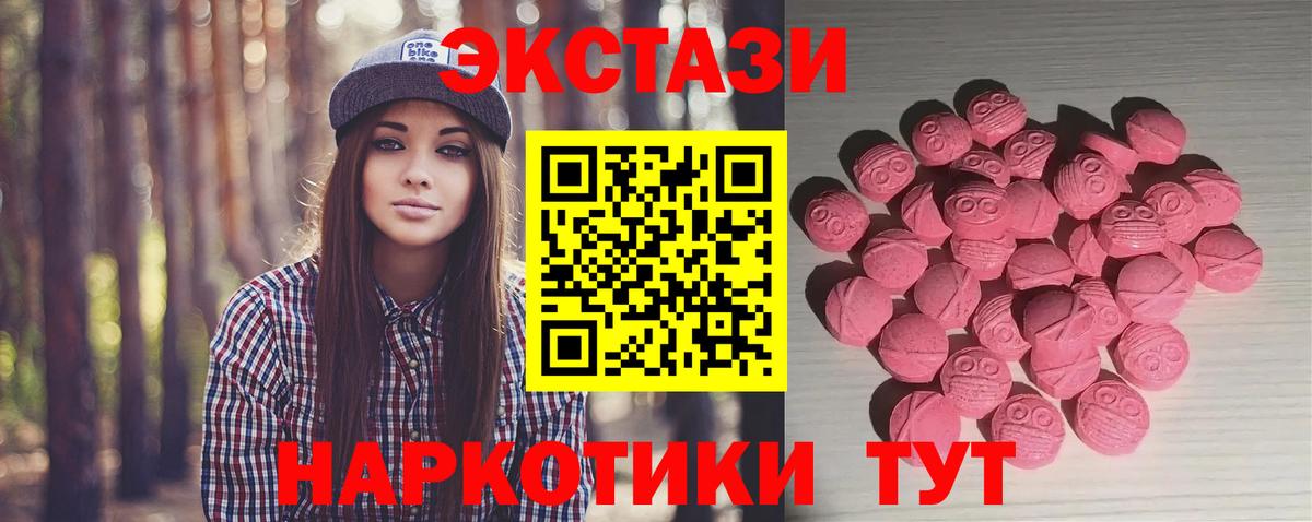площадка клад  Вход с VPN  Экстази  Соликамск  ЭКСТАЗИ Punisher  Ecstasy VHQ 