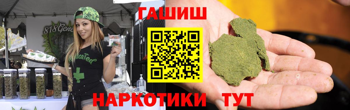 Соликамск  Гашиш  Вход с VPN  ГАШИШ VHQ  Гашиш hashish 