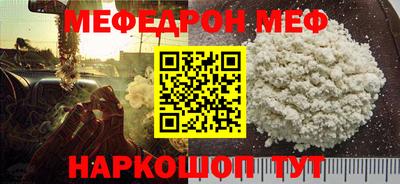 стафф Бугуруслан
