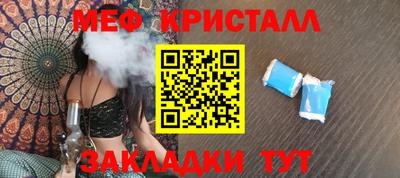 стафф Бугуруслан