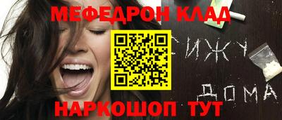гидра Новодвинск