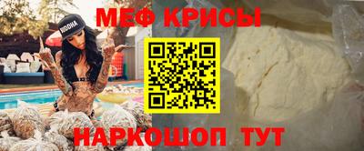 стафф Бугуруслан