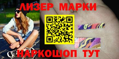 гашик Бузулук
