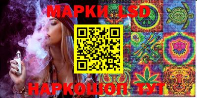 стафф Бугуруслан