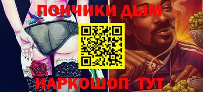 гашик Бузулук
