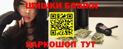 кокаин премиум Будённовск