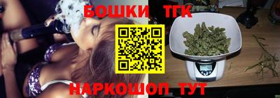 стафф Бугуруслан