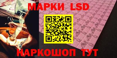 гашик Бузулук