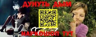 стафф Бугуруслан