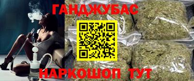 гашик Бузулук