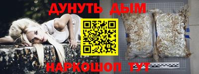 гашик Бузулук