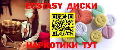 гашик Бузулук