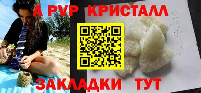 гашик Бузулук