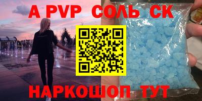 стафф Бугуруслан