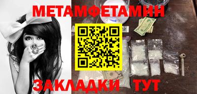 кокаин премиум Будённовск