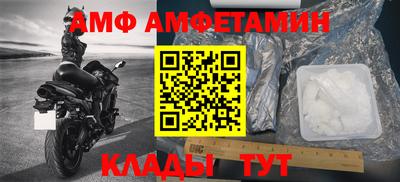 гашик Бузулук