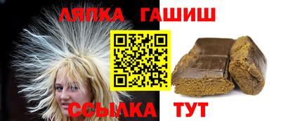 гашик Бузулук