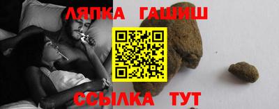 гашик Бузулук