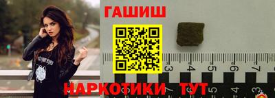 гашик Бузулук