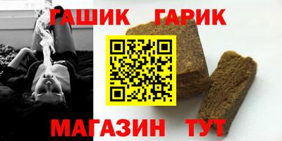 стафф Бугуруслан