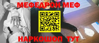 стафф Бугуруслан