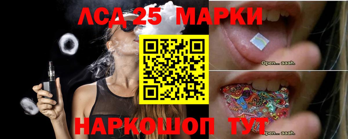 LSD-25 экстази кислота  Лсд 25 экстази кислота  Вход с VPN  Соликамск 