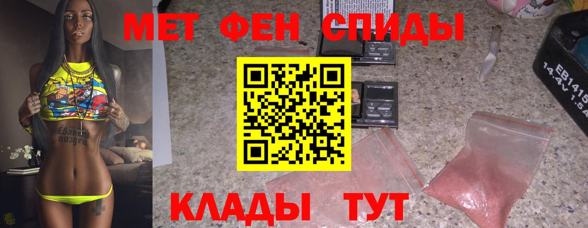 Первитин кристалл Соликамск