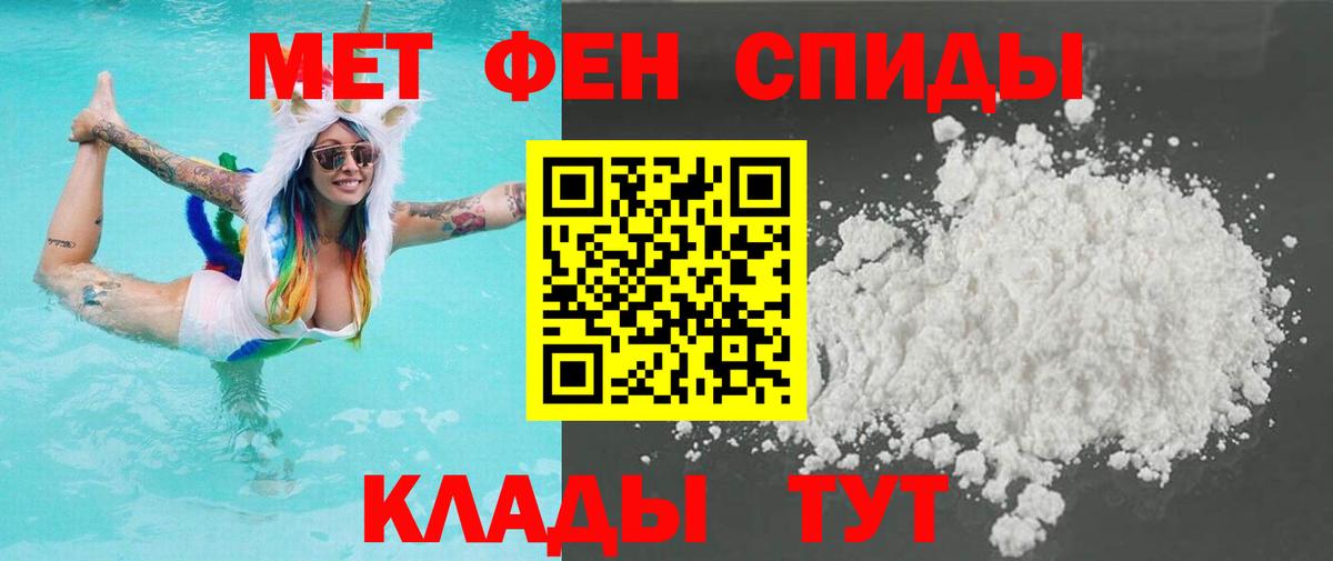 МЕТАМФЕТАМИН мет  Вход с VPN  Соликамск 