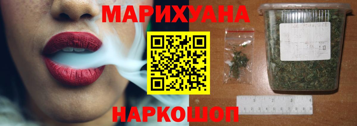 Марихуана White Widow Соликамск